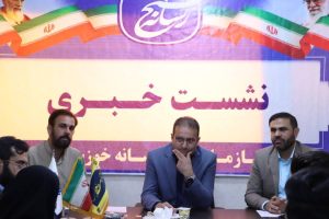 جزئیات برگزاری همایش علمی فرصت‌ها و چالش‌های خوزستان در تحقق شعار سال را تشریح کرد