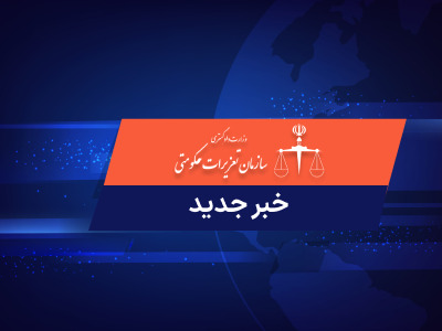 مدیر کل تعزیرات حکومتی خوزستان مردم را جهت شرکت در راهپیمایی روز قدس دعوت کرد
