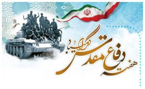 مسئول سازمان بسیج رسانه خوزستان برنامه‌های این استان به مناسبت هفته دفاع مقدس را تشریح کرد