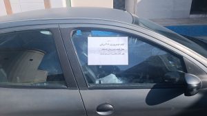 دستبند پلیس شهرستان باغملک بر دستان سارق خودروی پژو ۲۰۶ سرقتی