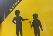 هفتمین کتاب دکتر فرشید خلیلی دهدزی با نام فرزندان سالم جامعه ای پویا چاپ شد
