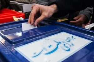 لیست کامل اسامی داوطلبان انتخابات مجلس شورای اسلامی توسط وزارت کشور اعلام شد