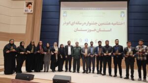 از مقام آوران هشتمین جشنواره رسانه‌ای ابوذر خوزستان تقدیر شد