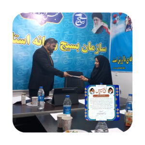 کانون بسیج رسانه شهرستان باغملک به عنوان کانون برتر در استان خوزستان معرفی شد
